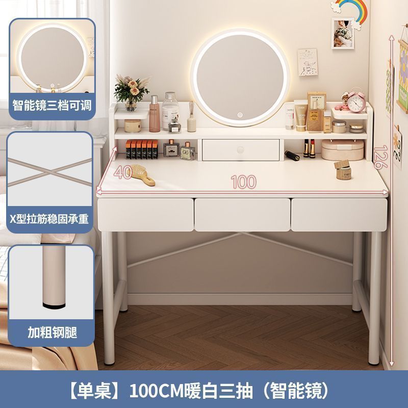 【싱글 테이블】 100cm 3단 서랍 + 스마트 거울 --- 기간 한정 특가
