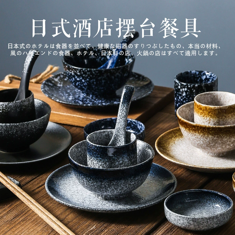 Набор столовой посуды для одного человека в японском стиле в стиле ретро, ​​настольная посуда для отеля, четырехсекционная миска, палочки для еды, тарелка, соусница, ресторан, коммерческое использование