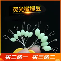 Оливковый крупный объект Space Bean Run свинцово-блокирует бобы ночной свет рыбалка Рыбалка сыпучие принадлежности