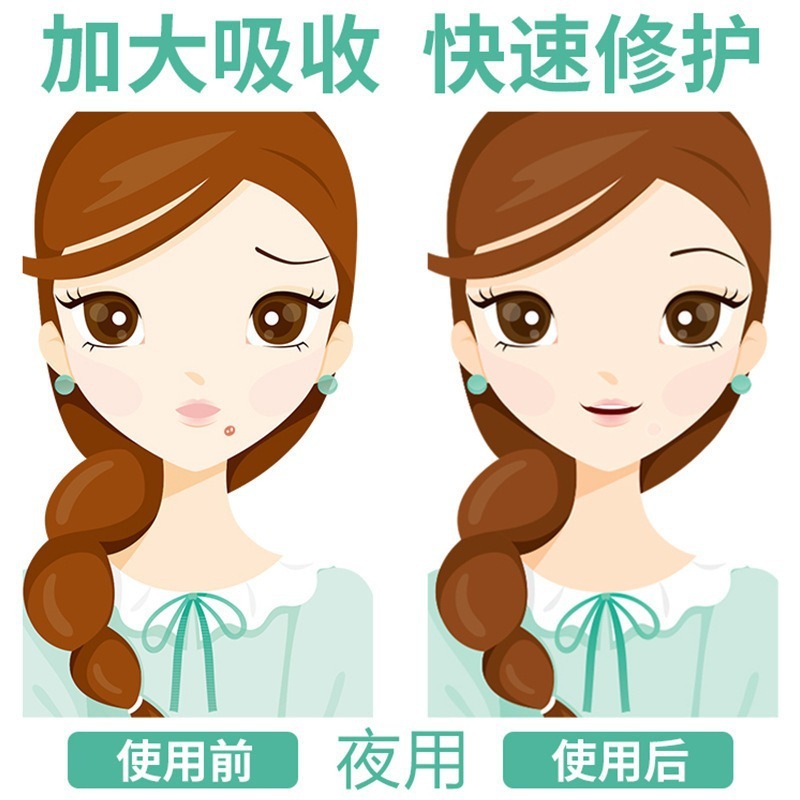 汐潔のニキビはきれいなニキビを貼って、コンタクトレンズを貼って、ニキビを貼って、水のコロイドの超薄を貼って、傷のないニキビを貼って卸売りを貼ります。|undefined