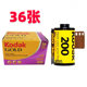 Kodak 200 degree gold film 135MM film color original negative 36 2026 forward