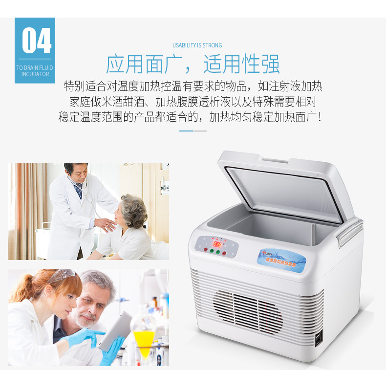 15L peritoneal dialysis thermostat heating box 37 degree peritoneal dialysis solution thermostat peritoneal heating car home dual-use