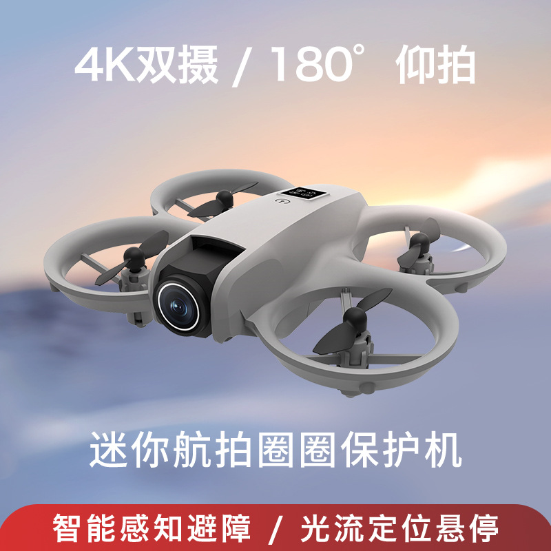 Cross-Border T3 Mini Drone Aerial Photography Dual-Camera Electronically Dimmed Optical Flow Obstacle Avoidance Aircraft Toy Remote Control Aircraft Drone