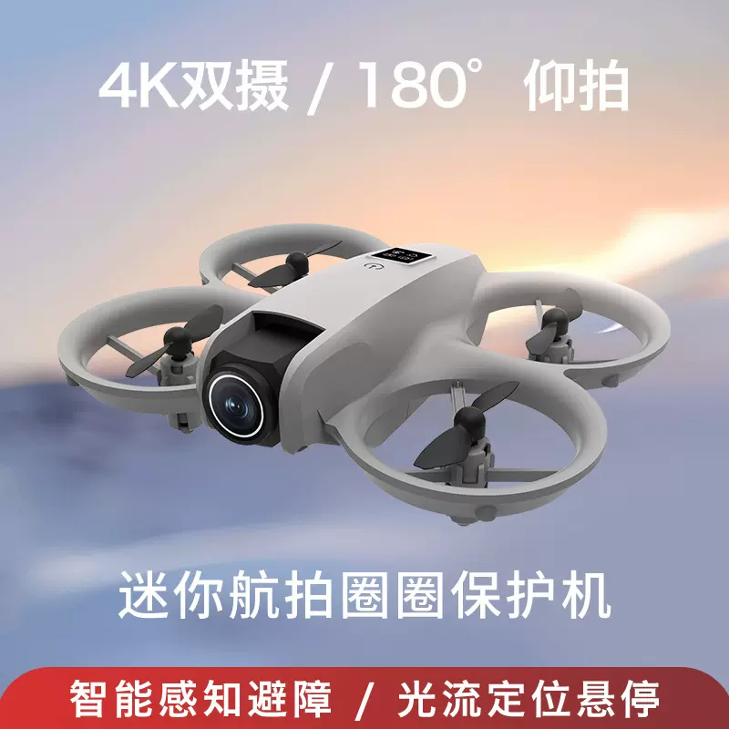 跨境T3迷你无人机航拍双摄电调光流避障飞行器玩具遥控飞机Drone