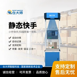 其他仓储设备;其他物流辅助;输送设备配件