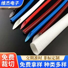 绝缘套管;连接器;束线带