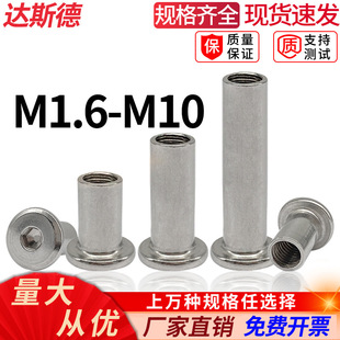 304���P䓊A����ĸ�����ǵ�߅���i�Ҿ��ݽz���ĸ�M1.6M5M6M8M10