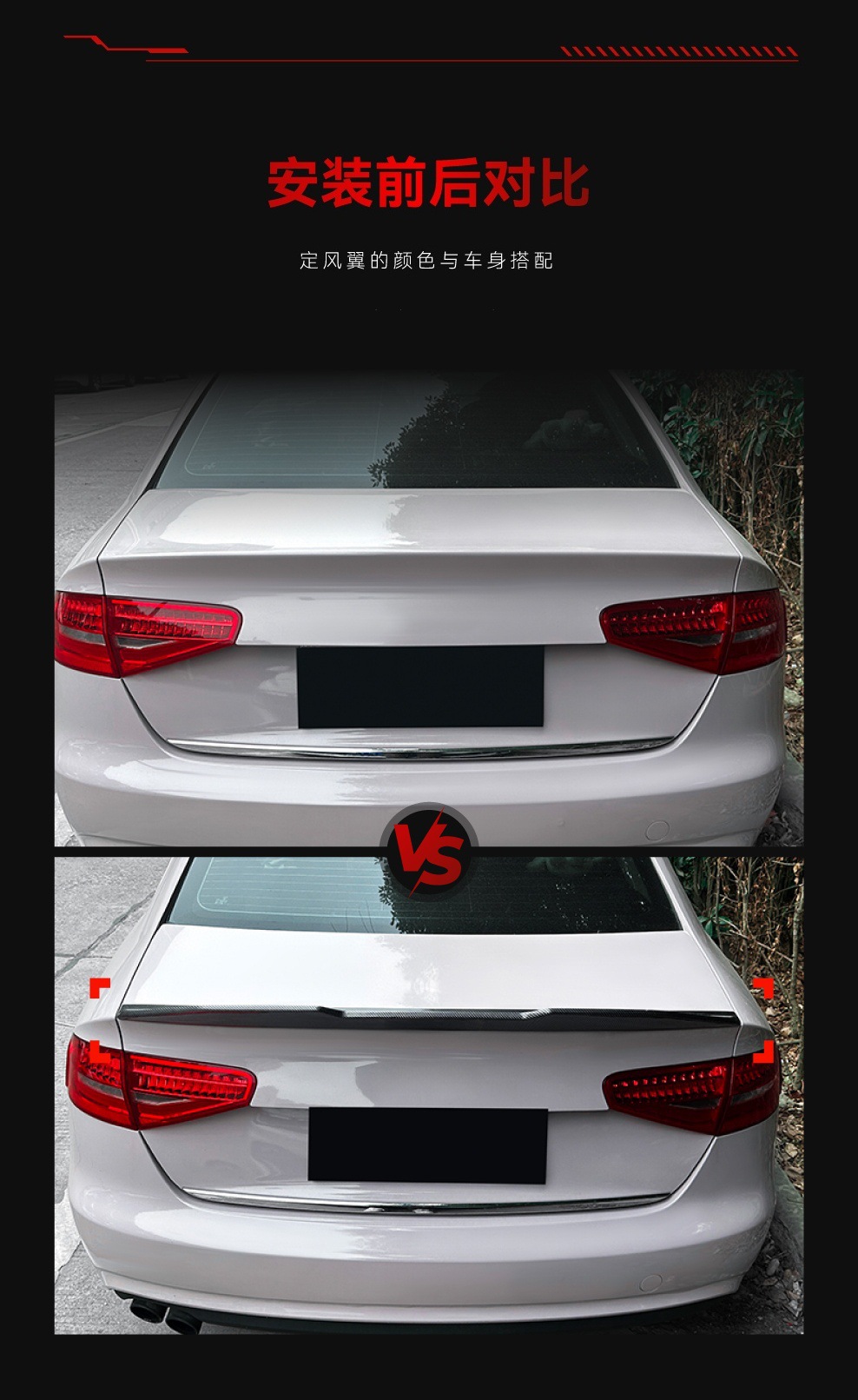 Applicable to 2013-2016 Audi A4 S4 B8.5 Psm Rear Wing, Roof Wing, Fixed Wind Wing, Spoiler, Cross-Border Modification
