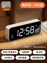 高中生LED智能学生夜光起床电子时钟初中生儿童钟表闹钟