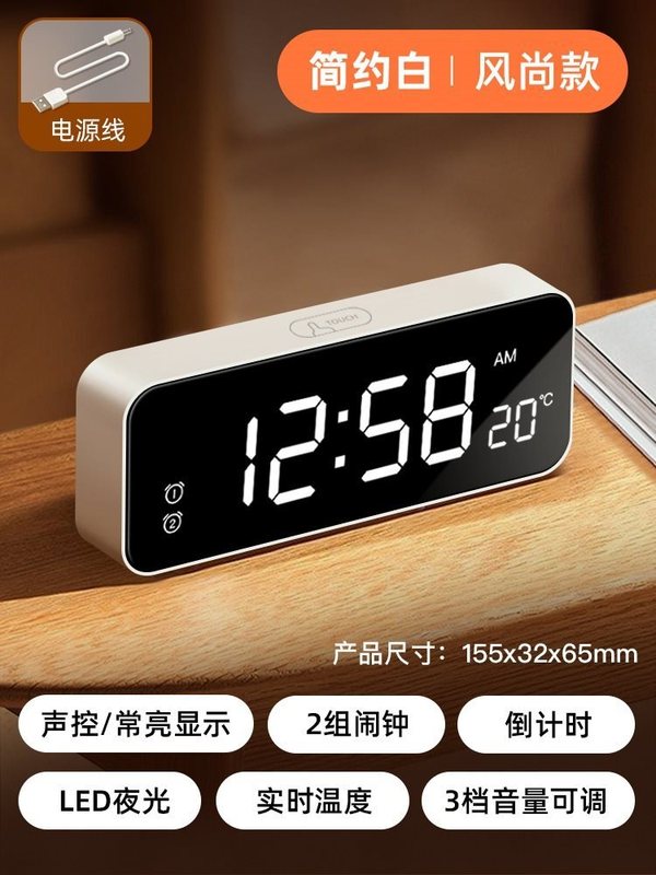 高中生LED智能学生夜光起床电子时钟初中生儿童钟表闹钟|undefined