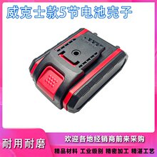 �m������ʿ��5��늳ؚ���5��18/21V������늳������⚤���