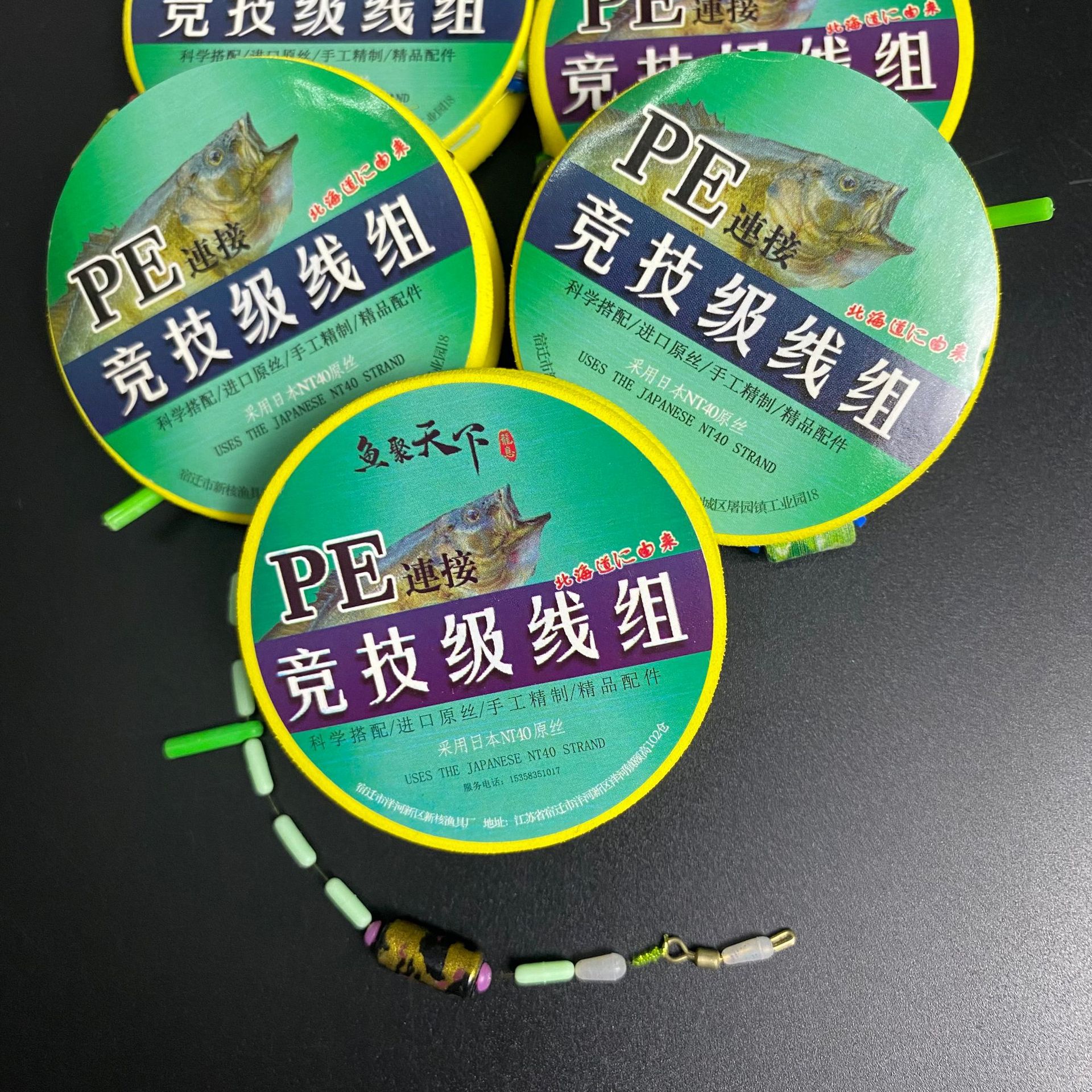 Productos de pesca de pesca de Taiwán, línea de pesca reforzada, línea de pesca completa, línea de pesca principal, productos terminados image 6