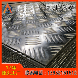 �S�ҹ��� ��l��y�X�� 1060 5052 �X�Ͻ�� �� ���� ��