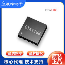 钰泰ETA1188芯片ic 暖手宝两三节电池原装现货 QEN封装移动电源IC