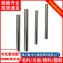 �S�����lӲ�|�Ͻ�ĥ�u䓰� �u䓵���İ��ψA��ͨҎYG15/YG20��