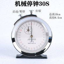 �Cеͣ�R60s\30s��������ͣ���п������w��Ӌ�r�̌W�x��������
