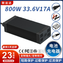 33.6v17a�����800W ����늄�܇���KC CE�J�C �늳س����33.6V