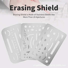 26孔擦图片多规格跨境胶皮擦除盾牌实心不锈钢绘画建筑模板铁片