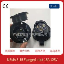 UL防水美标插头NEMA 5-15 Flanged Inlet 美国标准暗装插头