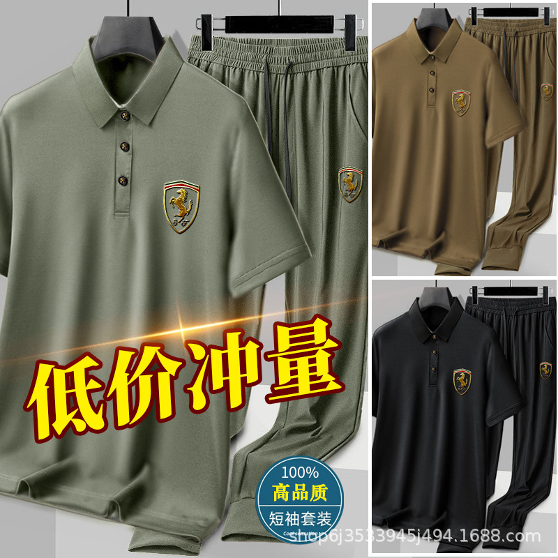 夏季新款时尚男士立领短袖衬衫休闲套装简约潮流美式复古运动套装