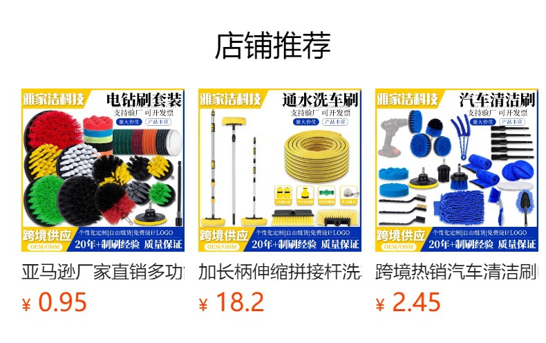 Factory Direct Sales Car Cleaning Kit Air Conditioning Vent Cleaning Car Body Polishing Waxing Car Wash Tools Wholesale