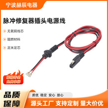 20AWG�ƿ������Դ�� �m���ƿ�ޏ�����о�o���~�Դ��  sae��