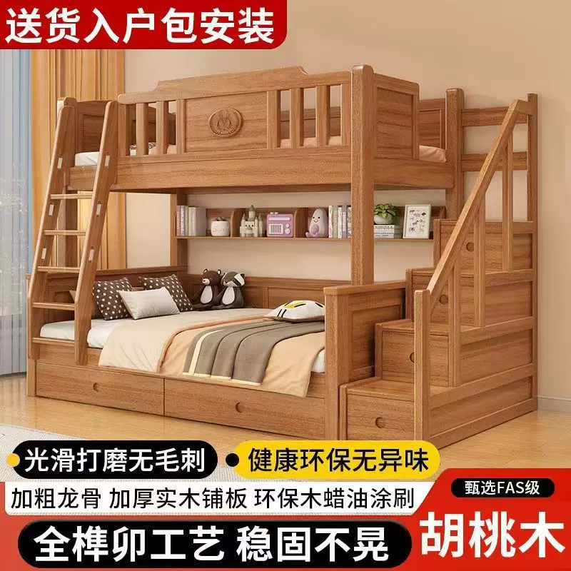 全榫卯实木加粗加厚上下铺双层床小户型子母床儿童高低双人床