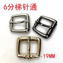 内径2.0厘米6分箱包五金配件压铸滚筒针通扣手袋服装扣皮带扣