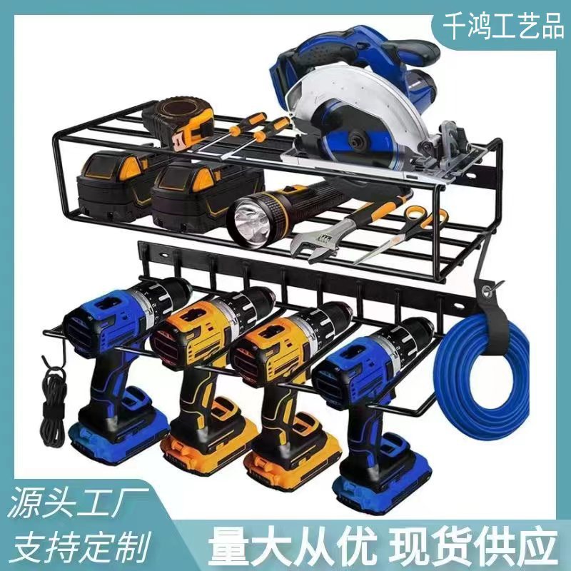 Cross-border wall-mounted hand-held electric drill storage rack power tool storage rack heavy-duty floating tool iron storage rack
