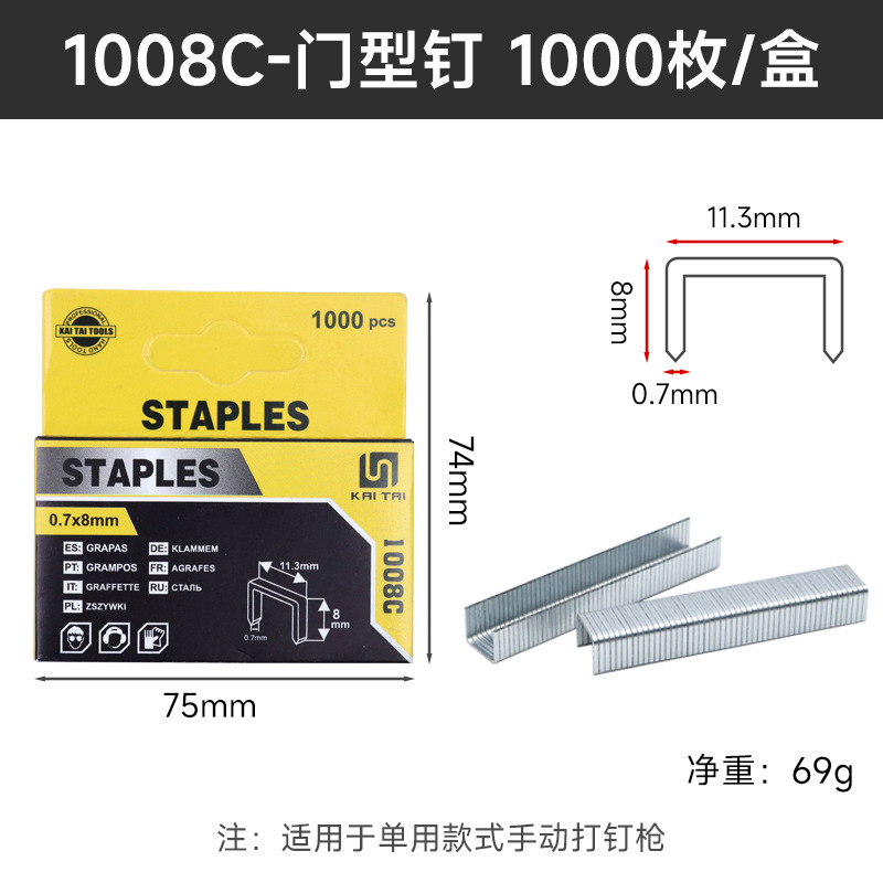 三用釘銃手動釘線溝神器コード釘銃木工板家具ソファー家庭用釘器釘打ち器|undefined