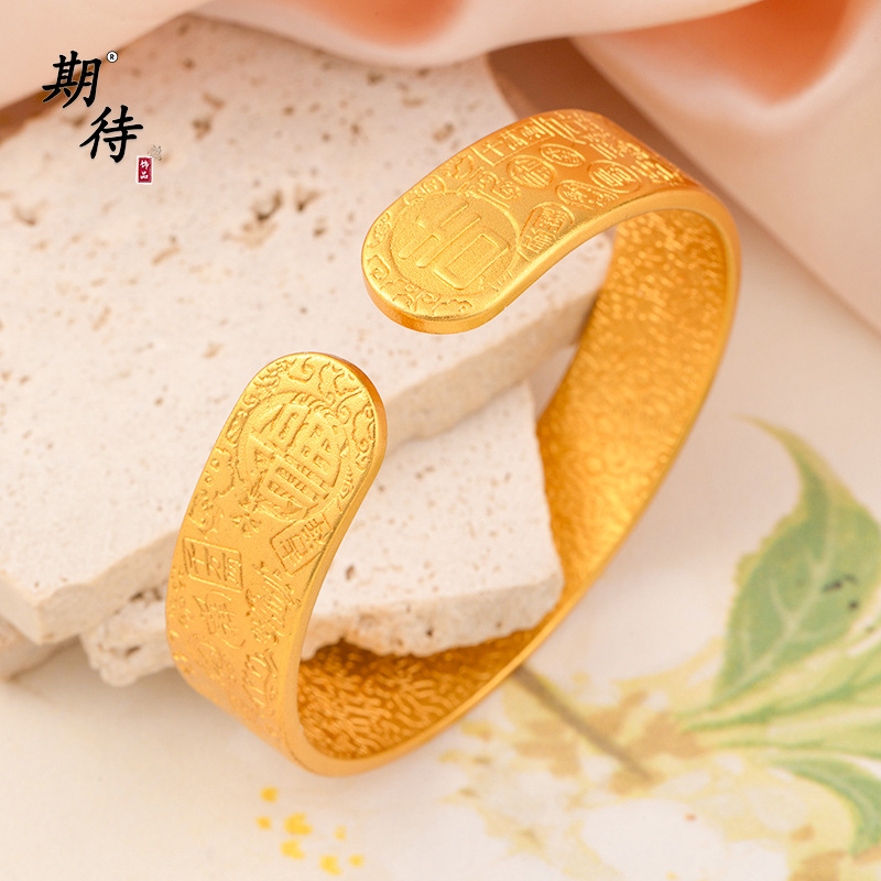 爆款越南沙金莲花吉言开口手镯复古气质高级感宽开口手镯个性时尚|undefined