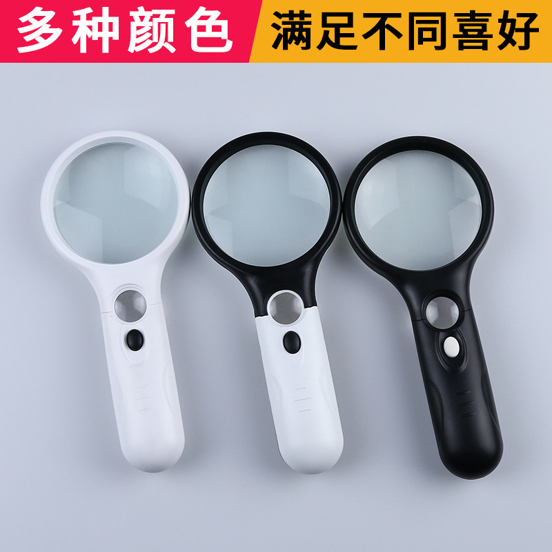 6902老人阅读儿童益智LED灯手持放大镜珠宝签定3倍45倍便携放大镜|undefined