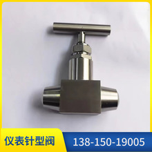 J61W高温高压不锈钢针型阀焊接式截止阀电站一次门J61Y对焊针式阀