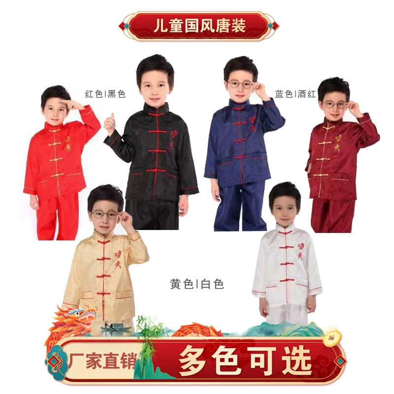 Оптовая продажа малых и средних детей вышивка кунг-фу Тан костюм весной и осенью мальчик с длинными рукавами брюки