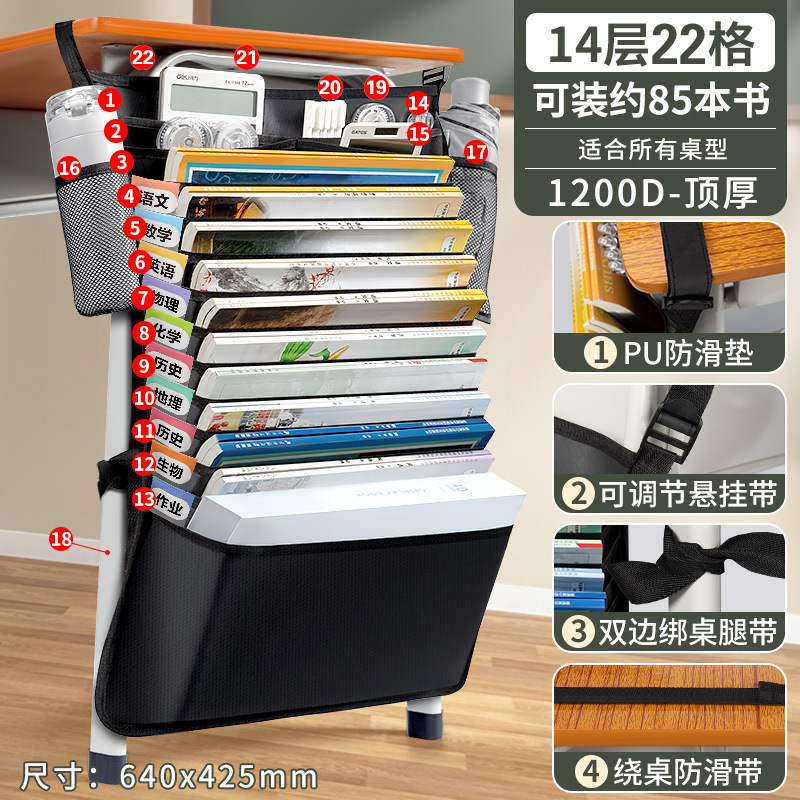 得力大容量课桌收纳袋挂袋初中生挂书袋侧学生书本书袋课桌高中生|undefined