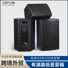 专业音响;专业话筒;舞台灯