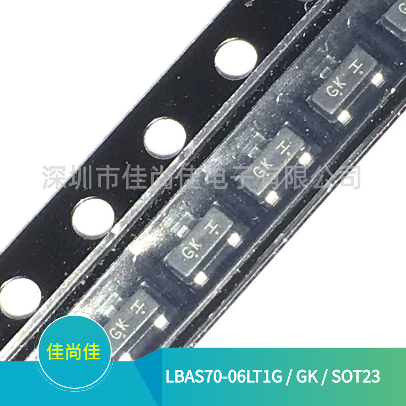 LBAS70-06LT1G 丝印GK SOT23 贴片肖特基二极管