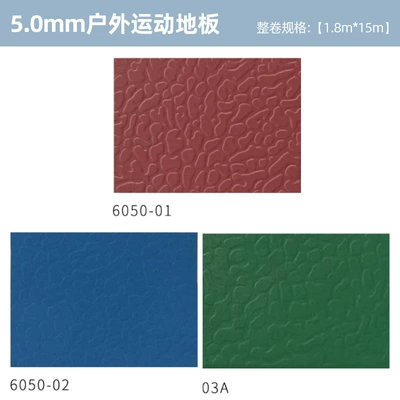 Suitable for Directly Laying Floor Ayaqaltılar (Kovriklər) - 50mm-outdoor-sports-floor-10-square-meters