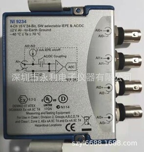 长期供应 NI-9234 数据采集卡-阿里巴巴