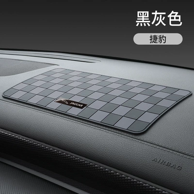 Anti-slip mat – Car Anti-Slip Mat, Complete Collection of - jaguar-black-and-white