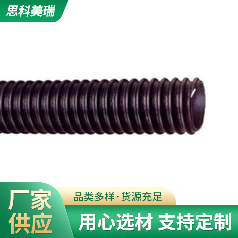 固特异马牌胶管ARTRAC 聚氨酯钢丝 物料输送黑色管 水泥输送管