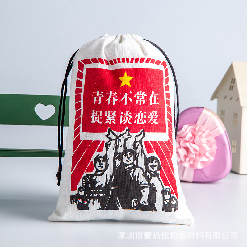 厂家直发 圣诞帆布束口收纳袋香皂花礼品包装袋 巧克力礼盒抽绳袋