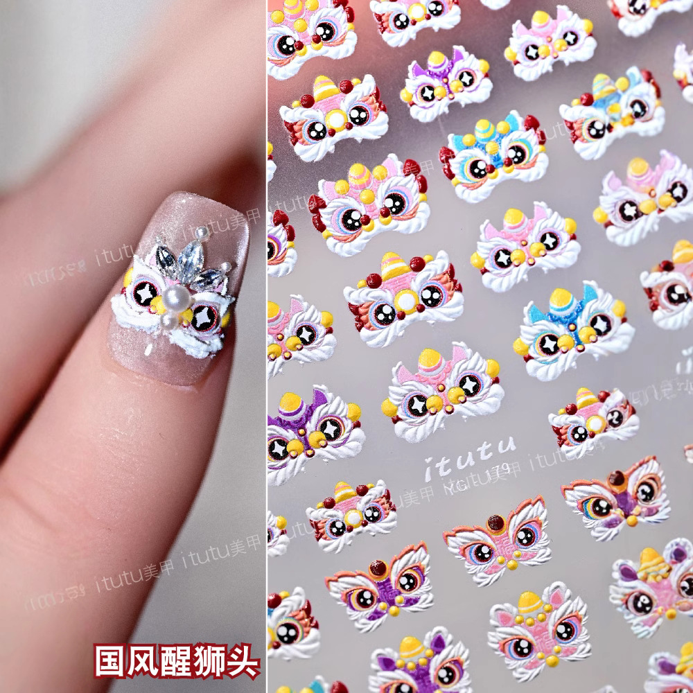 Nueva marea nacional auspiciosa despierta león manicuras estilo nacional encantador atraer la fortuna danza de león relieve del Festival de Primavera pegatinas de uñas al por mayor