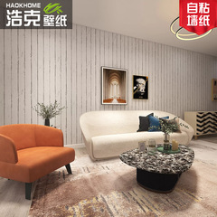10-meter white wood grain vertical striped self-adhesive water-resistant wallpaper for furniture, wardrobe, wall background, and renovation