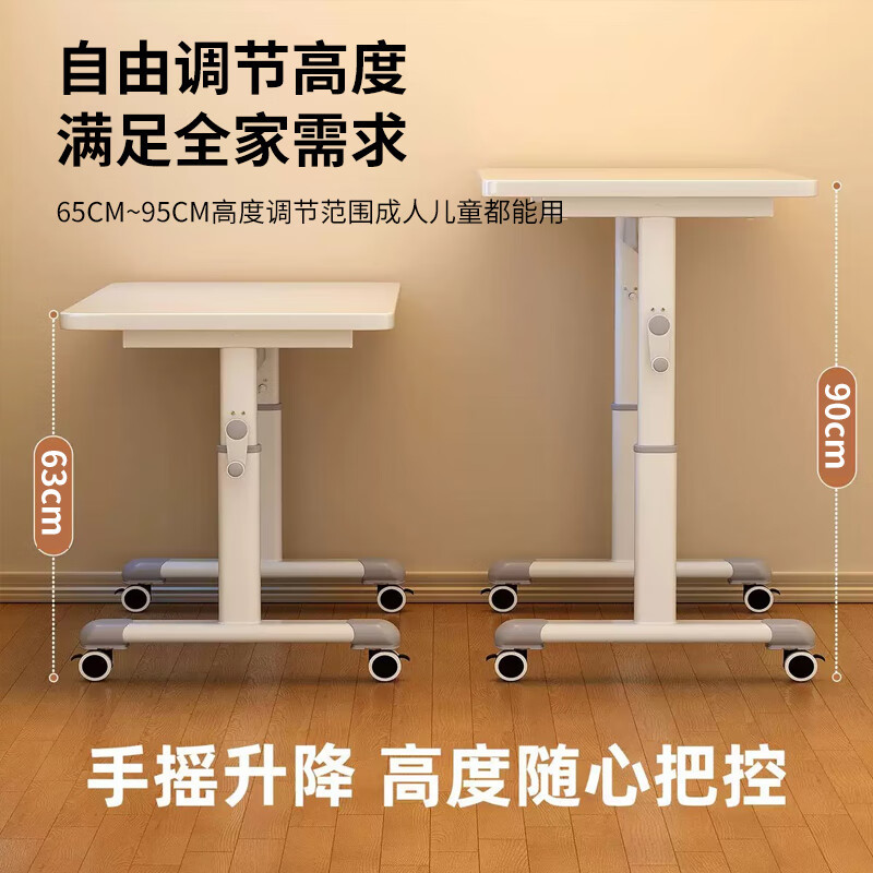 升降桌可移动学习桌电脑桌办公桌学生家用卧室书桌子工作台床边桌