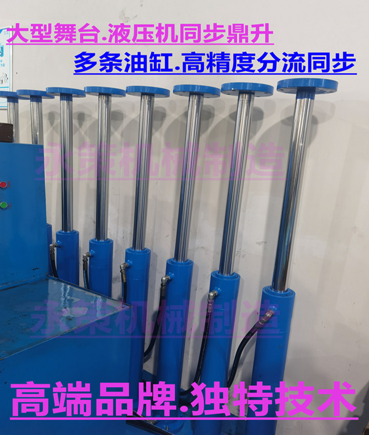 液压同步马达同步阀分流器油缸齿轮升降平衡阀一拖二/三/四/六出