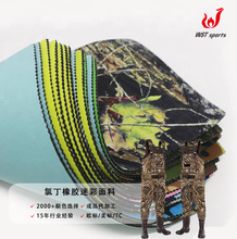 ��Ʒ�|�Բʝ�ˮ��5mm��~ѝ���Ϸ�ˮ��������һSBR�ͺϝ�ˮ����