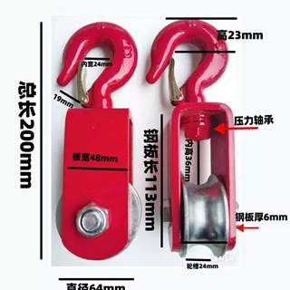 加宽轴承吊钩钢丝小型起重滑车国标0.5T1吊滑滑轮大全滑车子农用