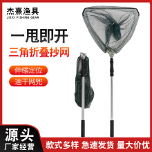 铝合金三角折叠抄网头速干防刮钩加深网兜巨物大力马大物抄网头