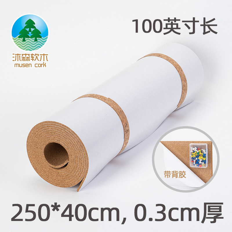 3mm卷材100英寸